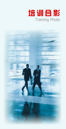 培訓合影