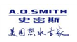 艾歐史密斯熱水器
